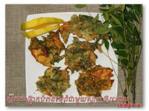 curry simplecool7 feuille